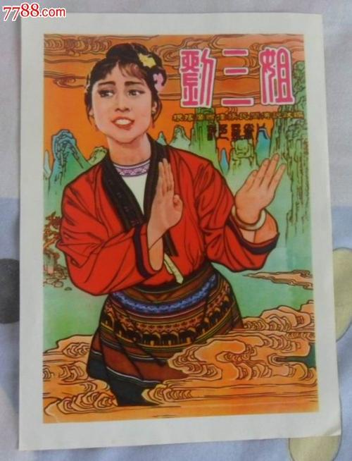 朗格多克-鲁西永大学成绩单